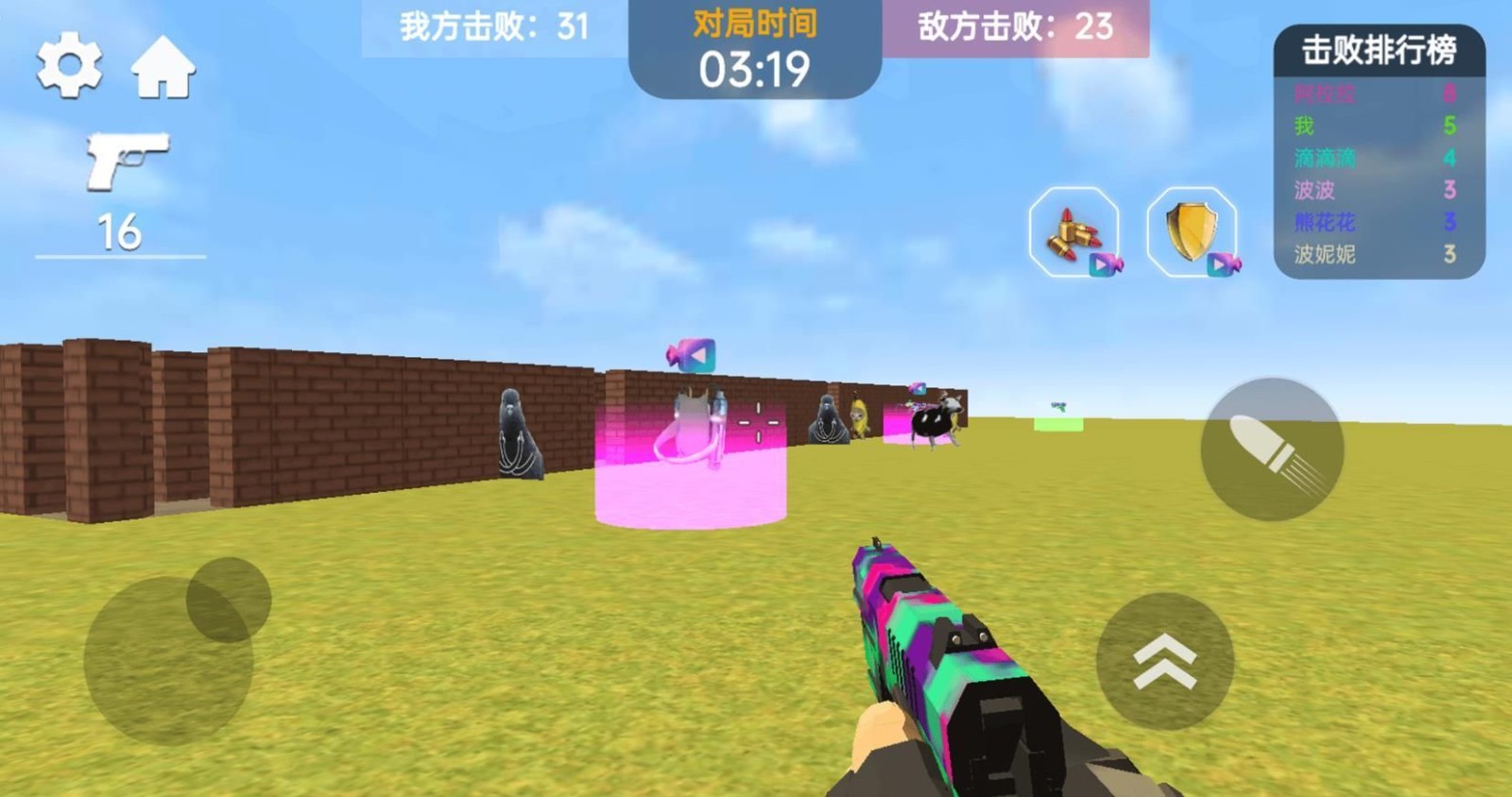 都市电视人乱斗游戏官方版