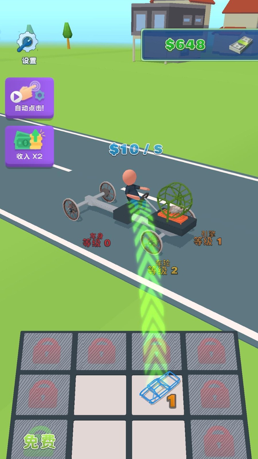 我的车贼猛无限金币版