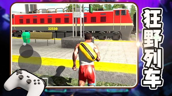 幻想赛博星球官方版