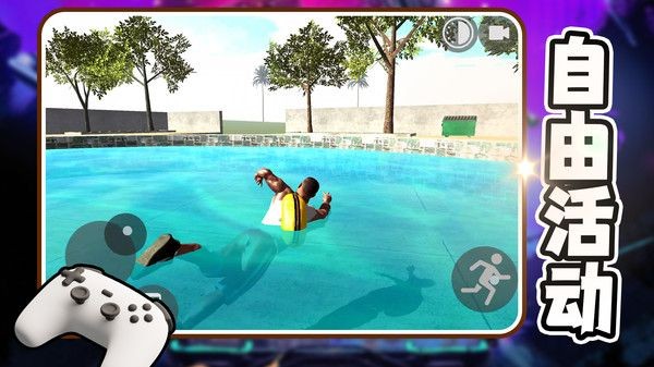 幻想赛博星球官方版