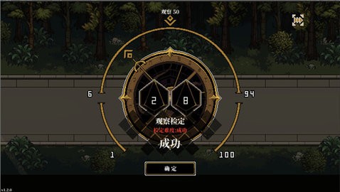 人格解体最新版