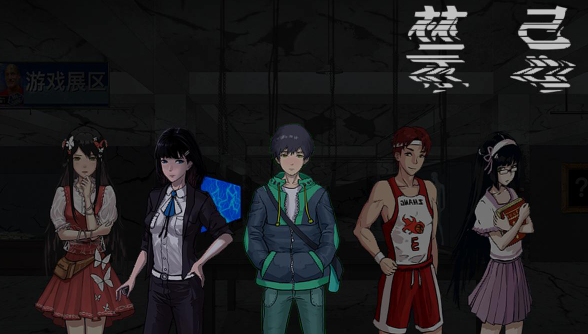 禁忌taboo中文版