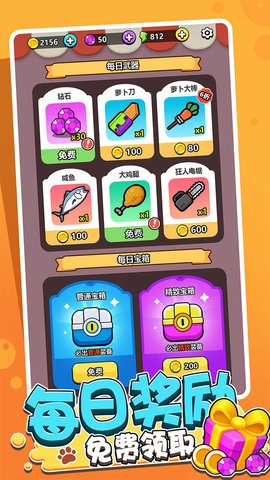 猛宠大作战最新版