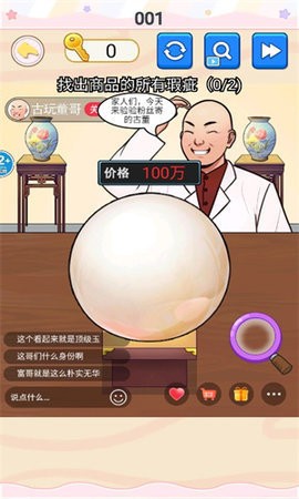 挺能整活呀安卓版