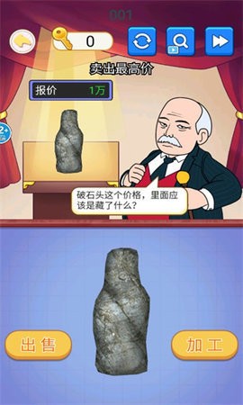 挺能整活呀安卓版