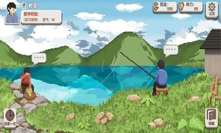 乡村老师官方正版