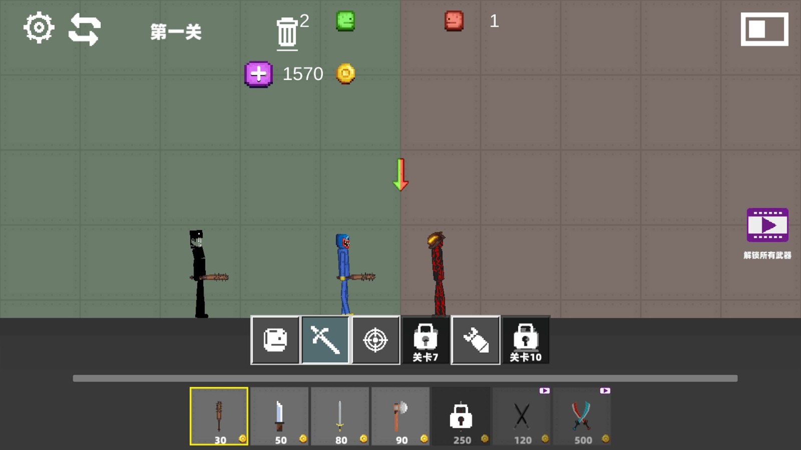狂野甜瓜派对最新版