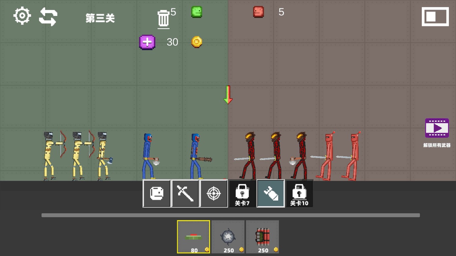 狂野甜瓜派对最新版