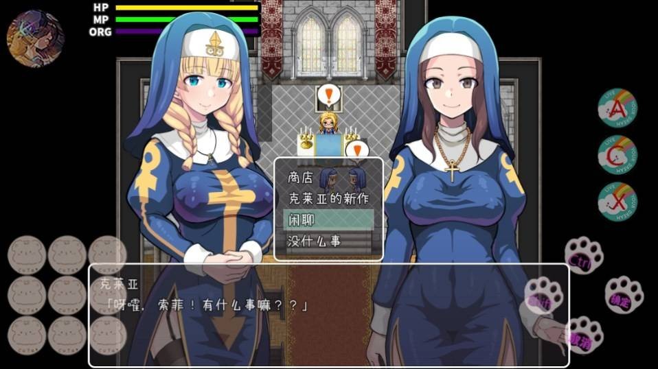 堕入深渊的圣洁修游戏最新版