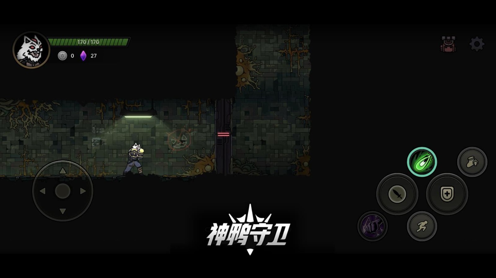 神鸭守卫游戏安卓版