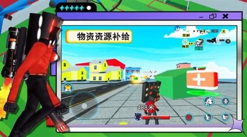 终极泰坦电视人游戏中文版