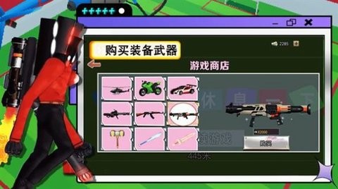 终极泰坦电视人游戏中文版