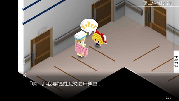 我在7年后等你手游