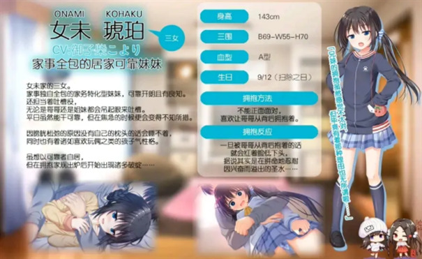 每天起床要抱紧我安卓版