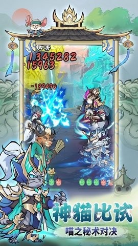 探探猫大作战最新版手游