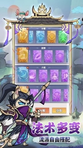 探探猫大作战最新版手游