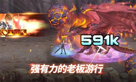 异世界决战精英游戏