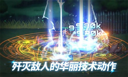 异世界决战精英游戏