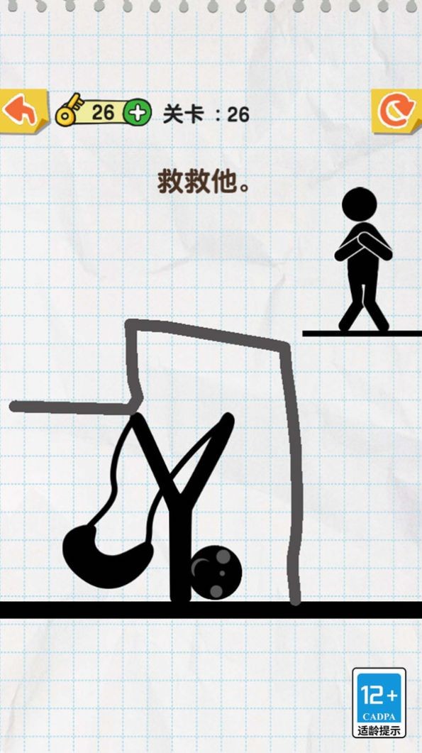 手指画线烧脑解密游戏官方版