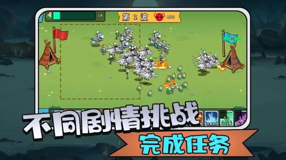 画线火柴人模拟游戏官方版