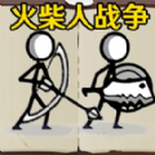 画线火柴人模拟游戏官方版