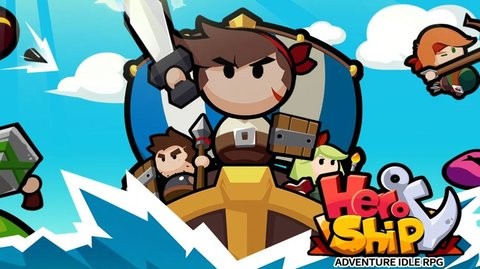 航海冒险英雄游戏最新版