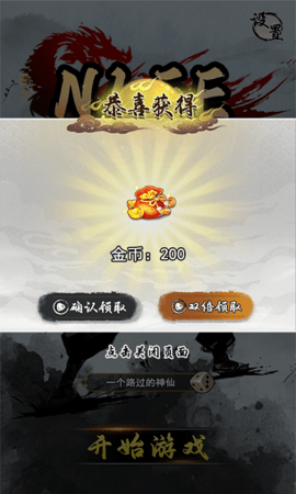 小兵冲击最新版