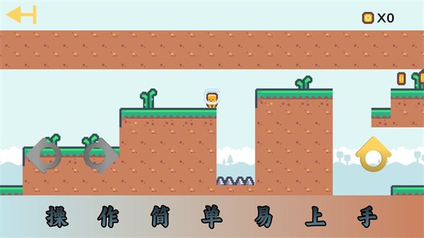 跃空奇地最新版