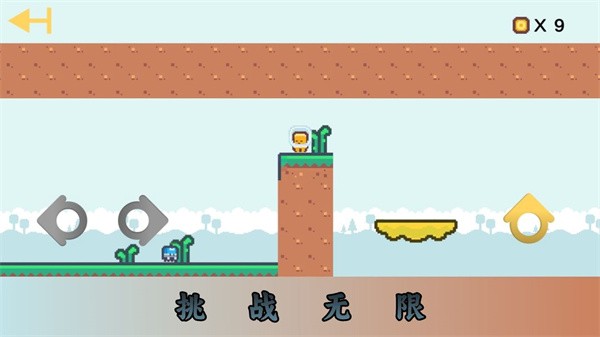 跃空奇地最新版