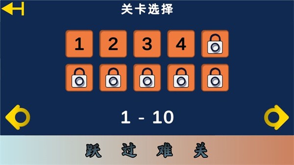 跃空奇地最新版