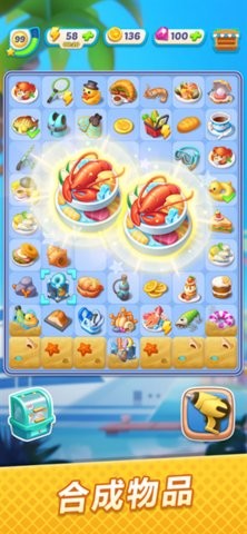 浪漫餐厅2024最新版