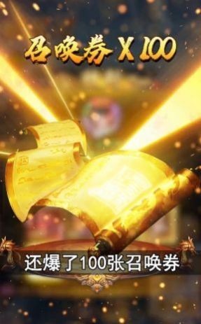 暗黑悟空传手游