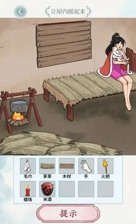脑洞风暴者游戏中文版