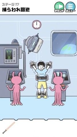 恶作剧神回避4游戏中文版