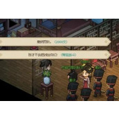 大侠立志传仙人跳怎么过