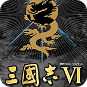 psp三国志6中文版