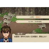 大侠立志传安济堂怎么过