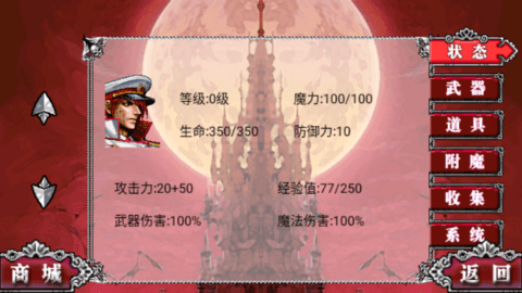 斩妖伏魔录4手游官方版