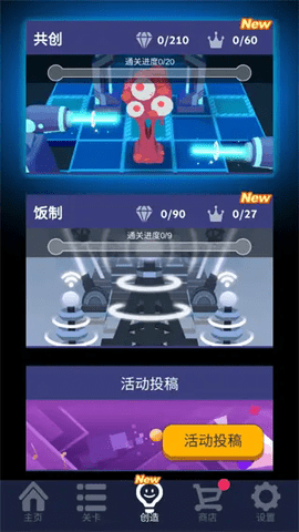 滚动视界游戏