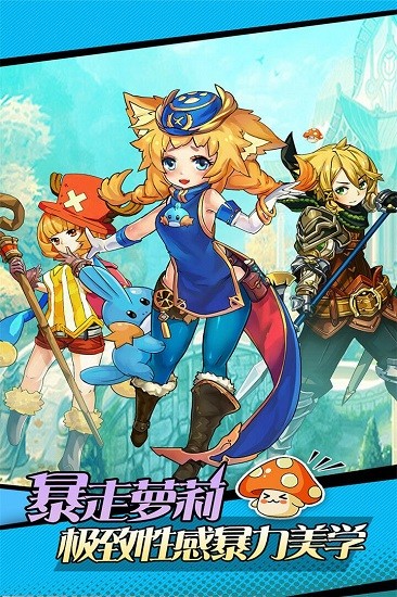 口袋精灵安卓版