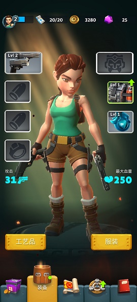 古墓丽影重装上阵汉化版