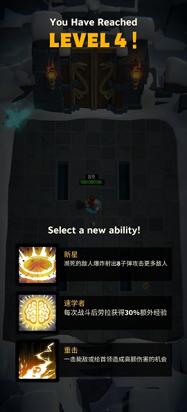 古墓丽影重装上阵汉化版