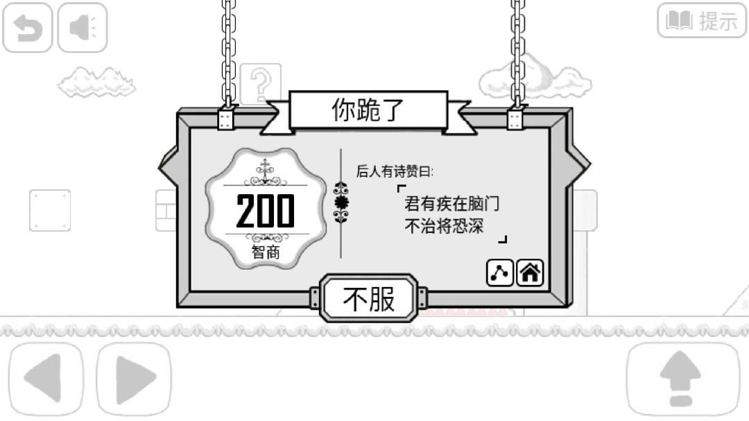 大壮的冒险之旅游戏中文版