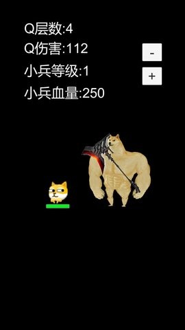 狗头模拟器游戏中文版