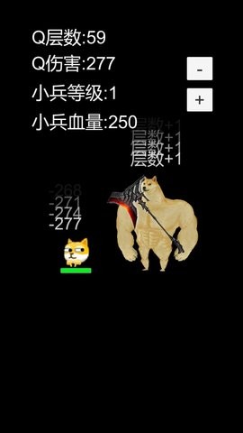 狗头模拟器游戏中文版