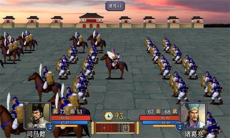 三国志之逐鹿中原手机版