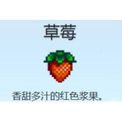 星露谷物语春天种什么最值钱