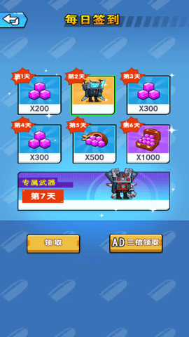 瞄准射击3d手游