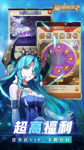 守护英雄传说中文版