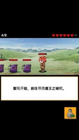 起来吧勇士大人手游
